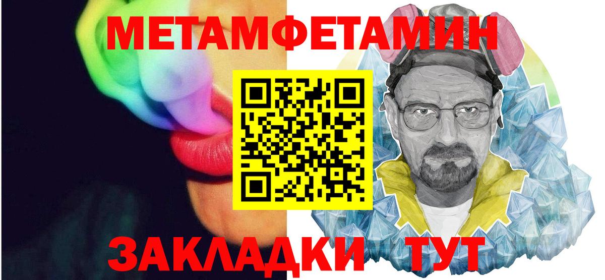 АМФЕТАМИН  Вход с VPN  Amphetamine  Луховицы  Amphetamine 97% 