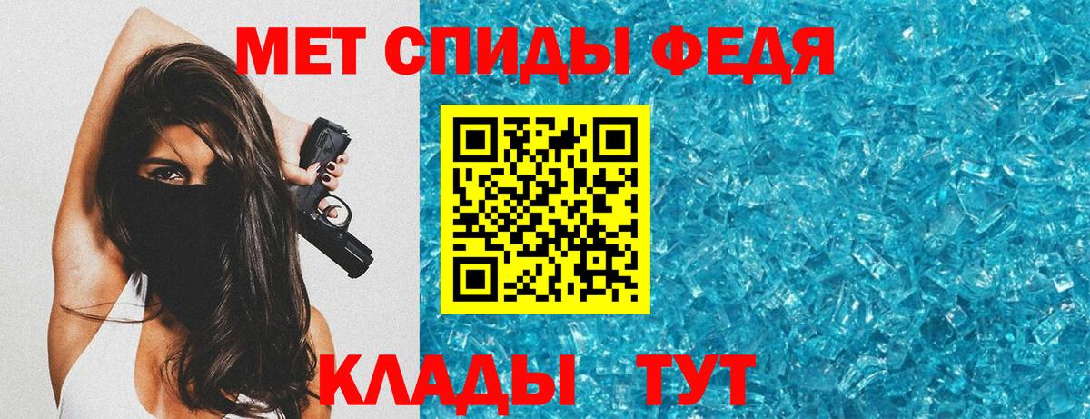 АМФЕТАМИН VHQ Луховицы
