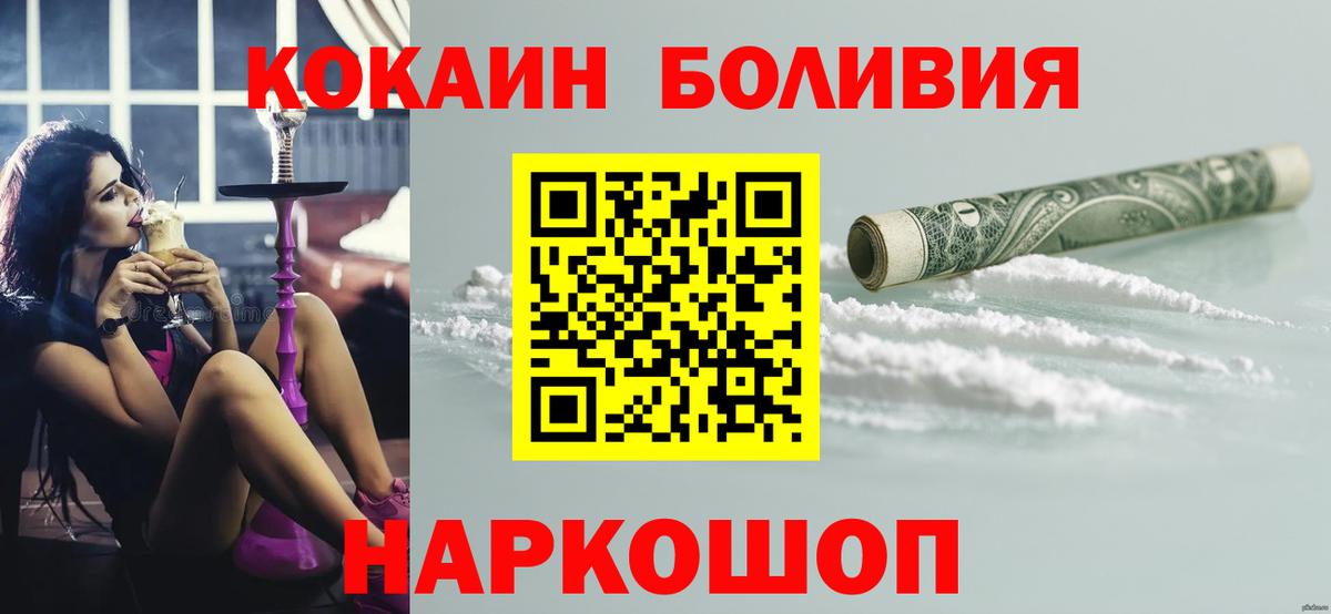 КОКАИН VHQ  сколько стоит  Луховицы  Вход с VPN 