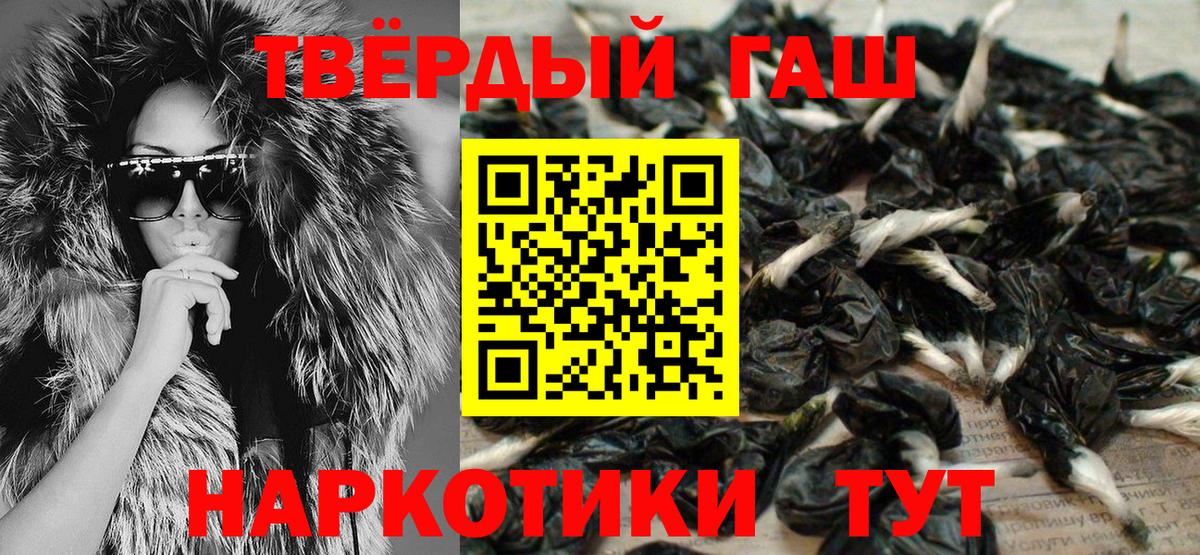 Гашиш гашик Луховицы