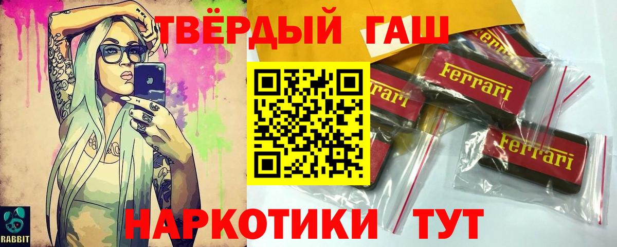 Луховицы  Гашиш гарик  ГАШ AMNESIA HAZE  Гашиш  Вход с VPN 