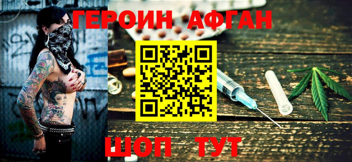 Галлюциногенные грибы Луховицы