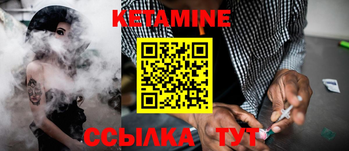 мега   Вход с VPN  Луховицы  Кетамин ketamine 
