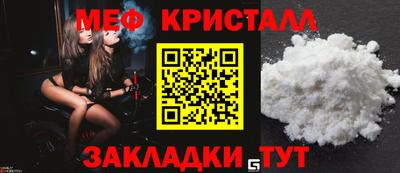 ешки Донецк