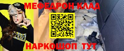 ешки Донецк
