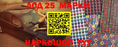 ешки Донецк