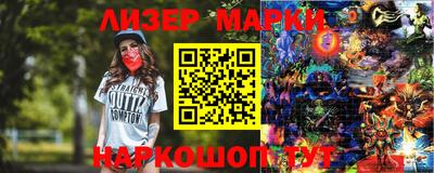 ешки Донецк
