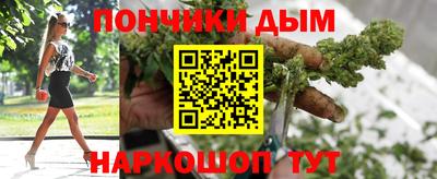 ешки Донецк