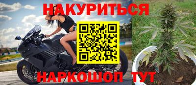 ешки Донецк