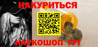 ешки Донецк