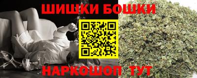 ешки Донецк