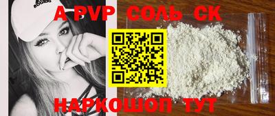a pvp Дубна