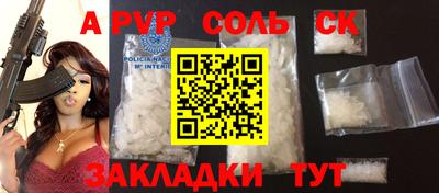 a pvp Дубна