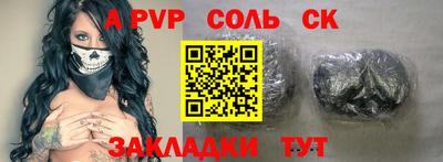 ешки Донецк