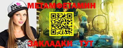 ешки Донецк