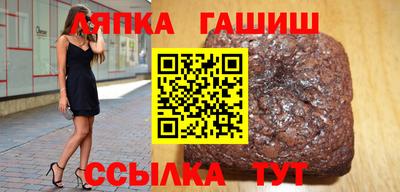 ешки Донецк