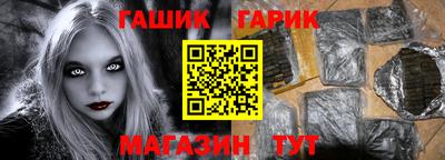 ешки Донецк