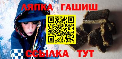 ешки Донецк