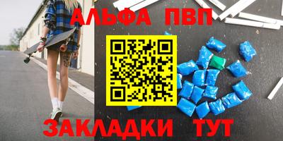 ешки Донецк