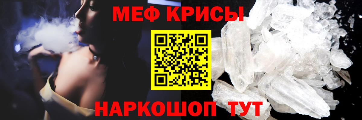 Луховицы  Мефедрон  Вход с VPN  Мефедрон мяу мяу  Мефедрон VHQ 