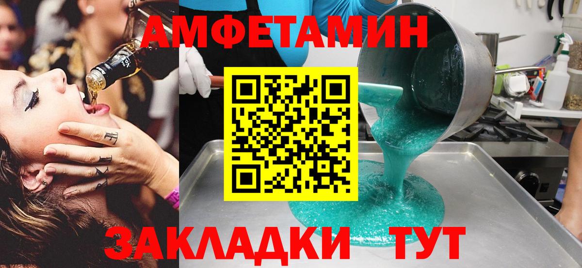 Первитин  Вход с VPN  Луховицы  Метамфетамин винт 