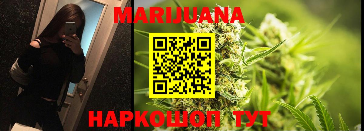 Луховицы  МАРИХУАНА Ganja  Каннабис план  Вход с VPN  Бошки Шишки планчик  Конопля Ganja 